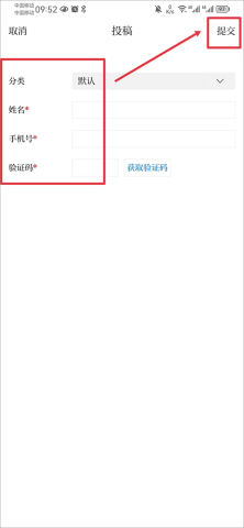 长江云app
