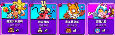 爆裂小队2025