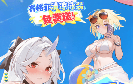 龙魂旅人波塞冬怎么获得
