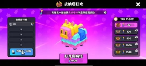 爆裂小队2025