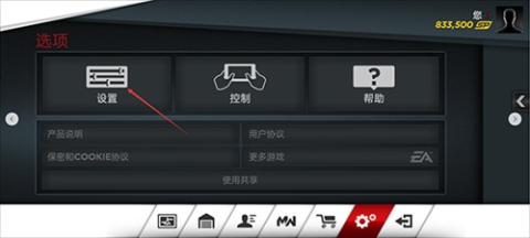 极品飞车17最高通缉
