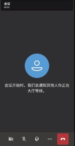 teams官方版