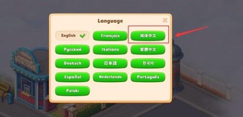 公路旅行