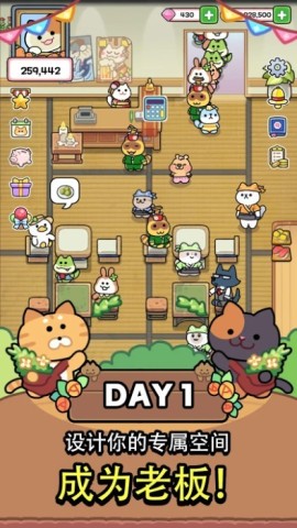 猫巷餐厅1