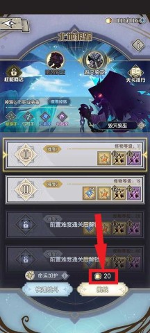 精灵序曲手机版