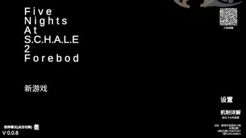 沙勒的五夜后宫1