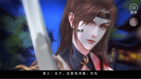 丑女的后宫法则1