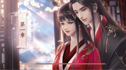 丑女的后宫法则2