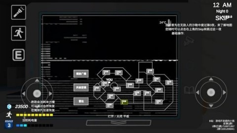 沙勒的五夜后宫3