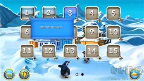 疯狂农场3冰河时代