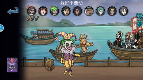 变身道具躲猫猫3