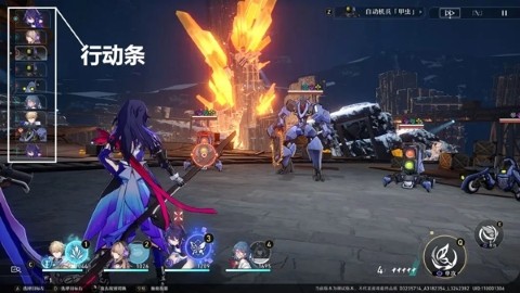 云崩坏星穹铁道