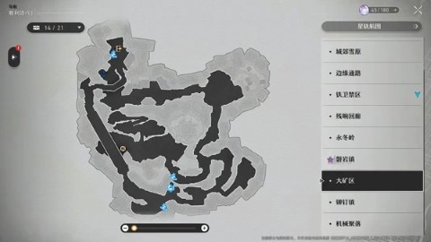 云崩坏星穹铁道