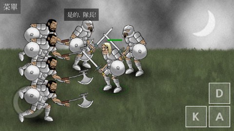 亡灵法师的旅程2