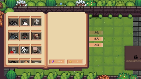 庄园主大战偷电贼1