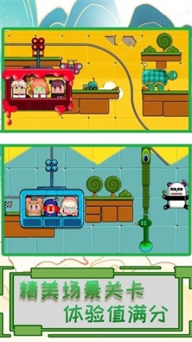 疯狂过山车模拟器2