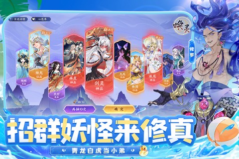 我的御剑日记1