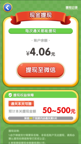 逆袭的小猪