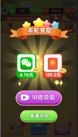 逆袭的小猪