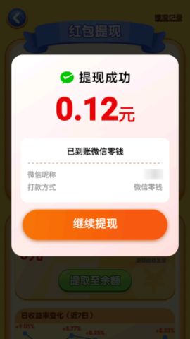 逆袭的小猪