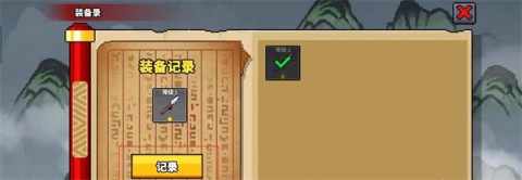 废柴武林