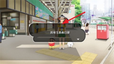 蜡笔小新我与博士的暑假3