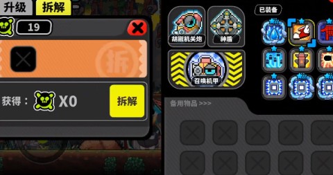 喵星猎人