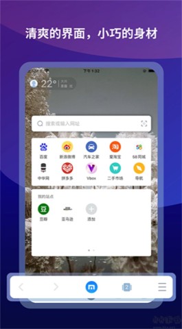 傲游浏览器3