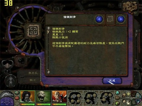 异域镇魂曲