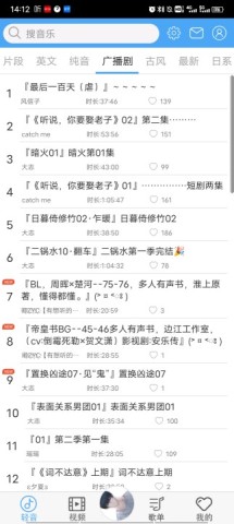轻音社1