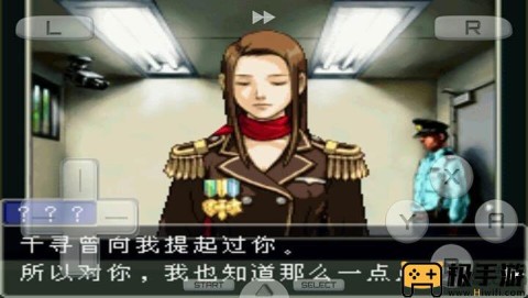 逆转裁判复苏的逆转2