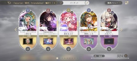 魔法少女小圆国际服
