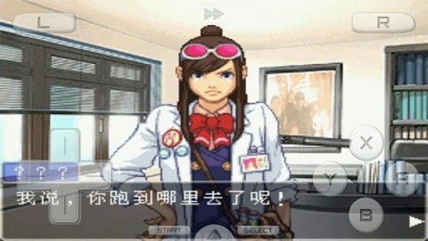 逆转裁判复苏的逆转1