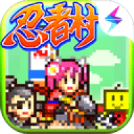 合战忍者村1.0.8扑家汉化