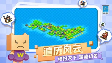 合战忍者村1.0.8扑家汉化2