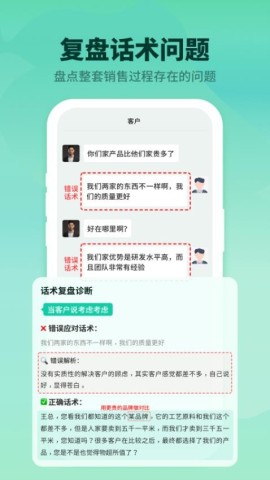 成交输入法3