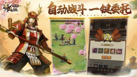 疾风之翼3