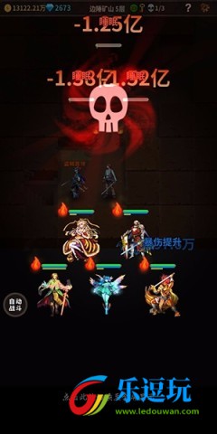 魔窟无尽的地下城1