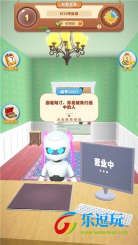 当铺模拟器23