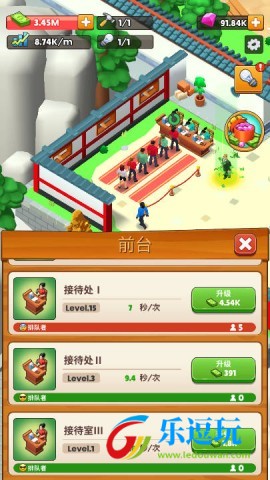 功夫学院3