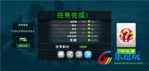 摩托之旅