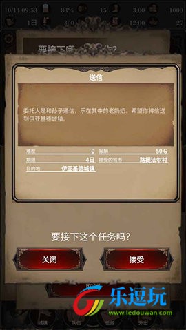 探魂之旅游戏最新版1