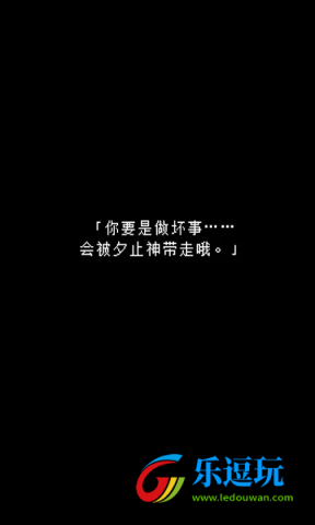 无尽晚霞不见君3