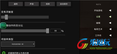 水果游乐场2