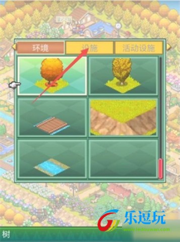 森丘露营地物语