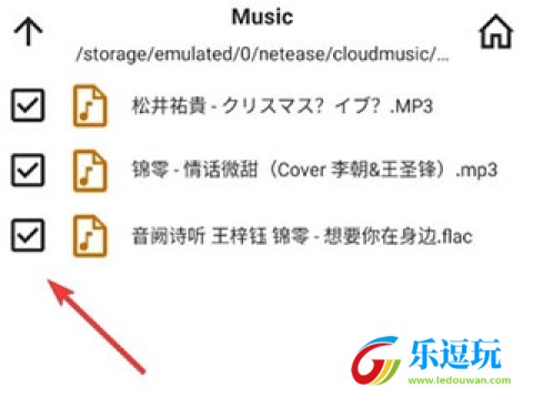 aimp音乐播放器