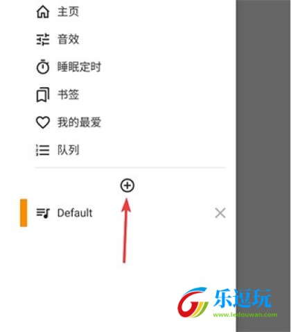 aimp音乐播放器