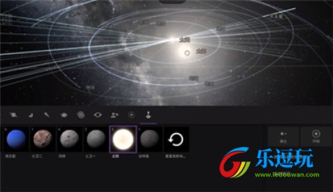 宇宙沙盘22