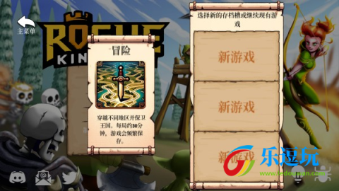 流浪王国