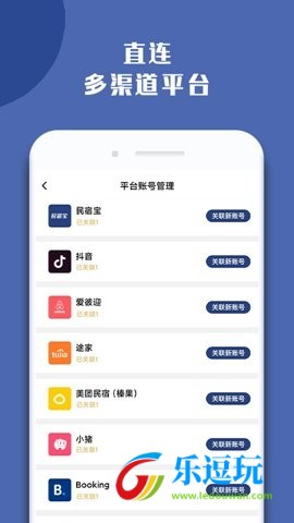民宿宝1